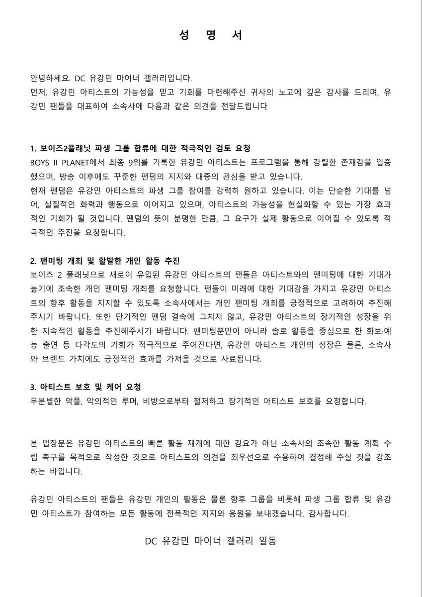 oowoco's tweet photo. @jellyfish_ent https://t.co/4OKAgreAzI