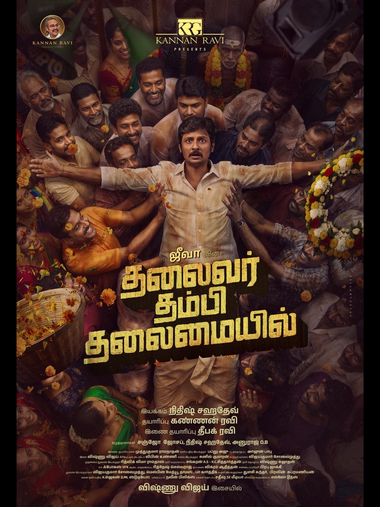 #Jiiva45 - #ThalaivarThambiThalaimaiyil 🔥Enna Makkaaa Readyaa ! 😎