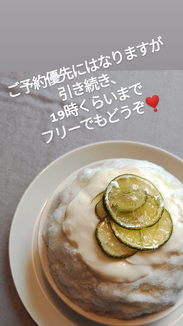 売り切り‼️コメントください‍♂️ RK802 GUEST： WurtS ( @wurts2021 )｜番組ブログ｜ROCK KIDS