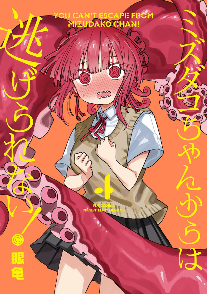 ダメダメ作品なんで絶対に購入したらダメです！額付き作品「風光るニャンコ」 ダメダメ作品なんで絶対に購入したらダメです！額付き作品「風光
