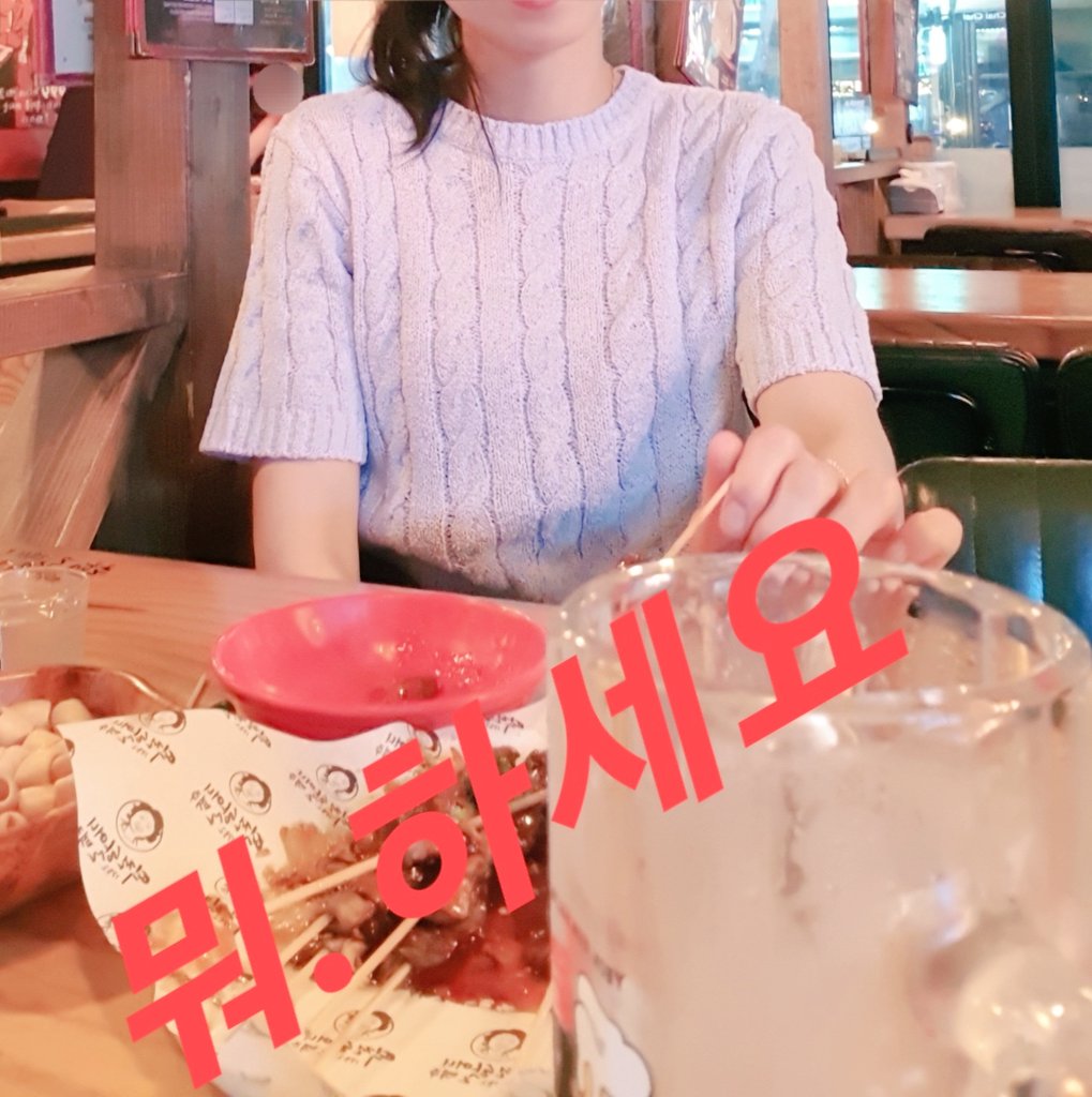 오늘  목요일 #수원 #관클 #수원오로라
#오로라 처음 놀러가요~  오시는 분들 방가워요~