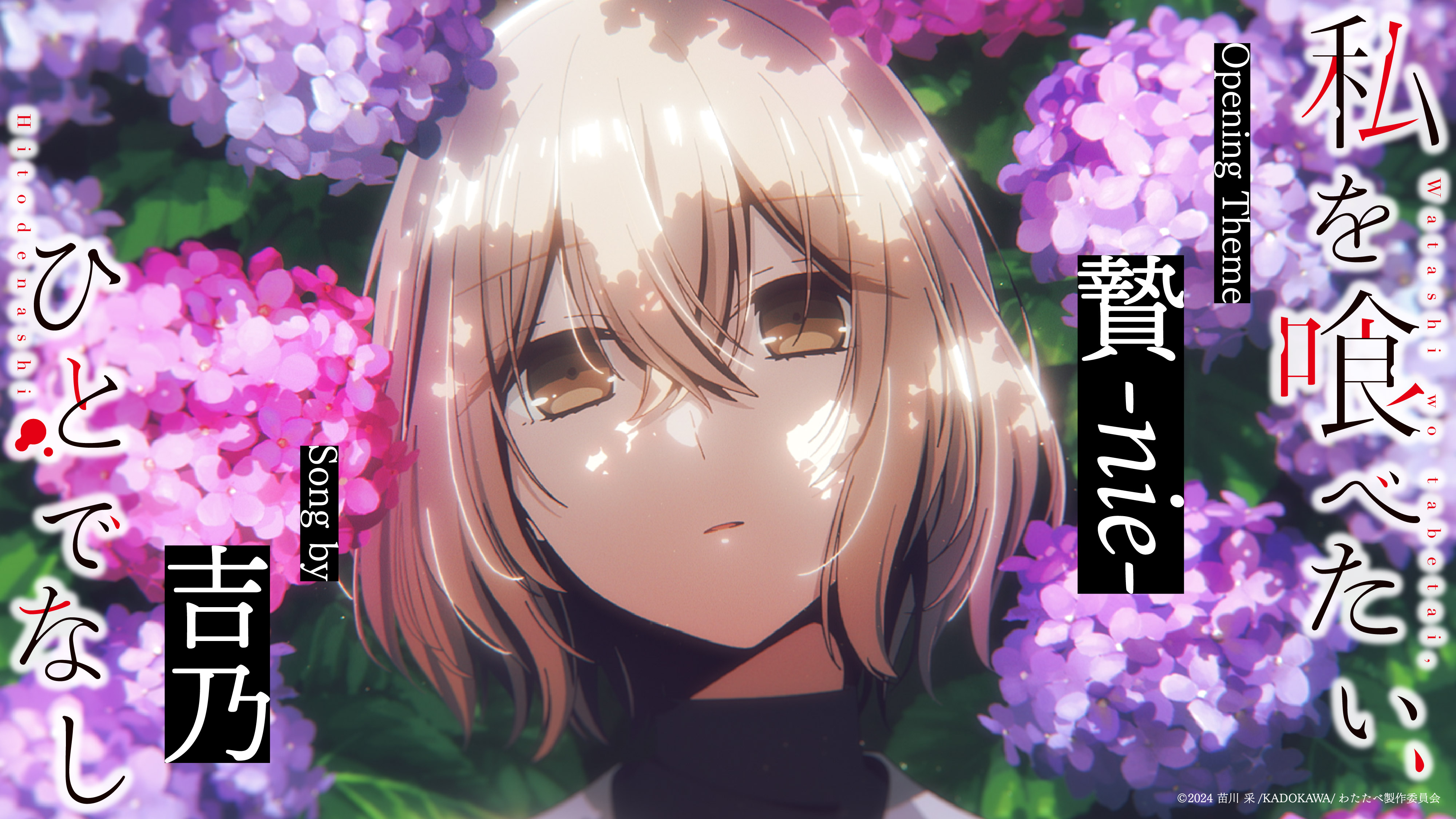 花梨糖になります かりんとう. (@_kari_nto_) / X
