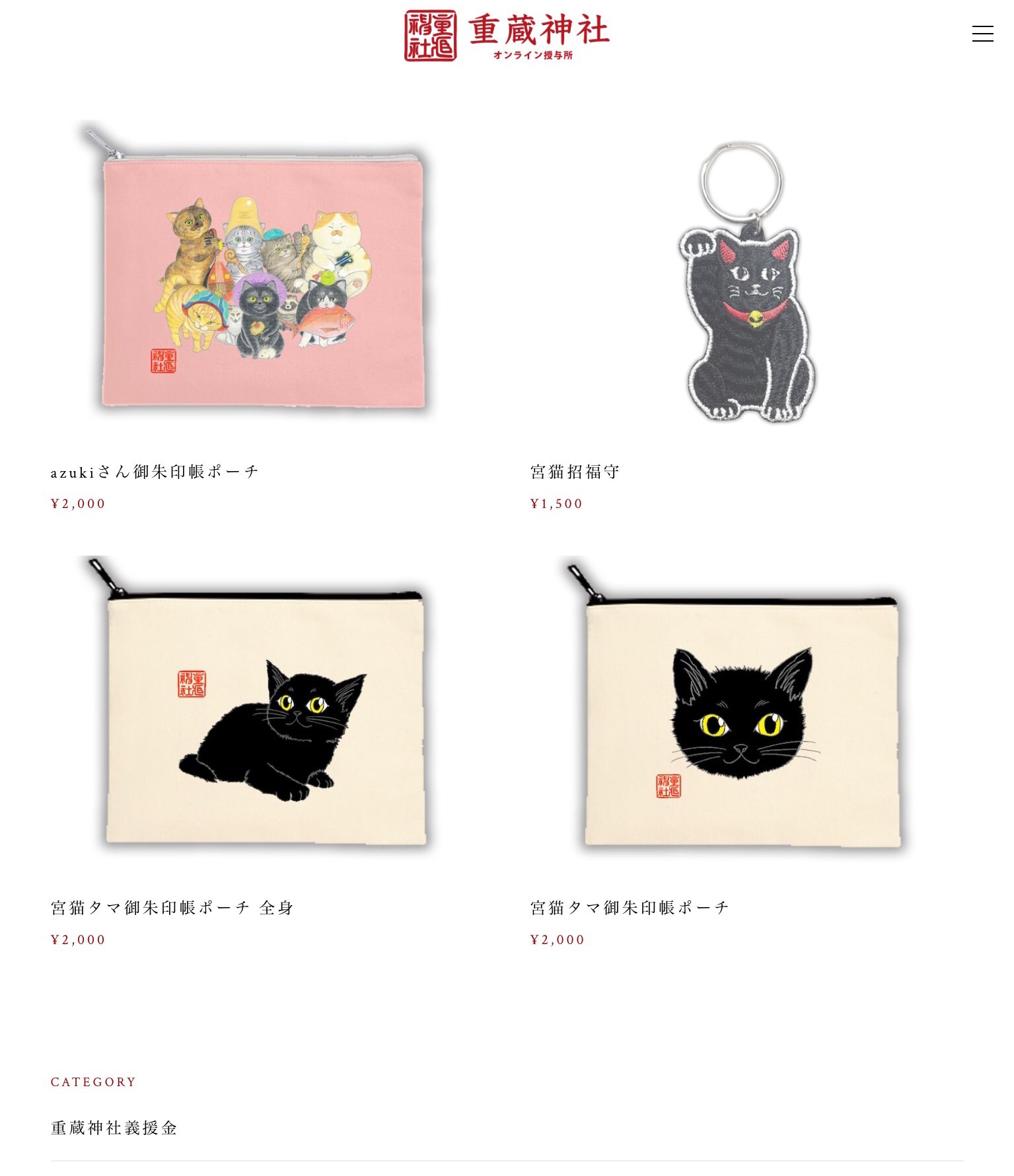 黒猫ページ 黒猫はじめました。 (@asokoasokoasobo) / X