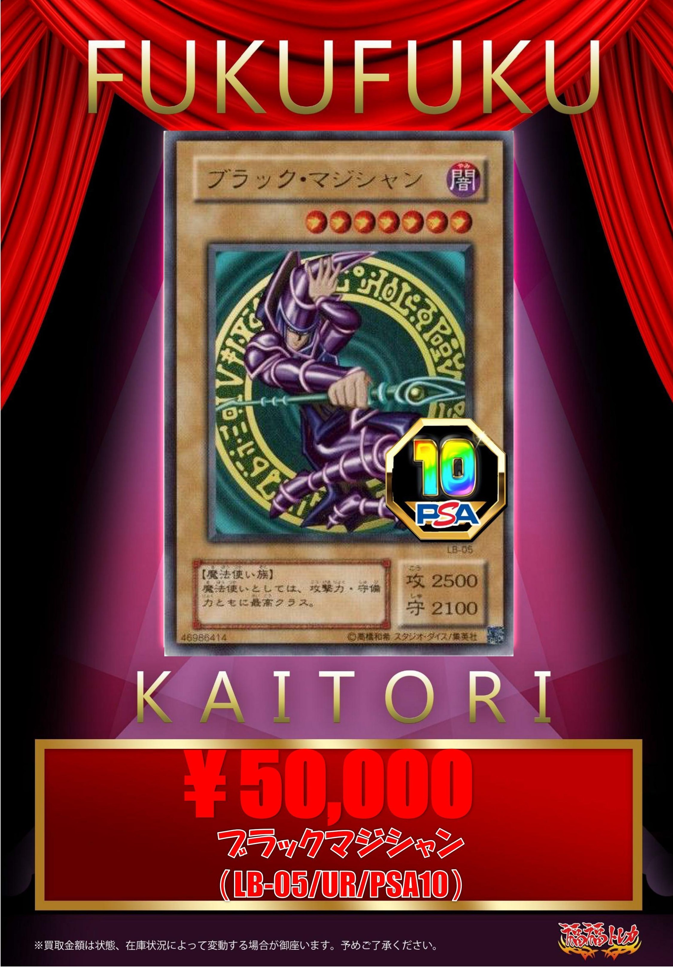 福福トレカ 遊戯王 on X: 