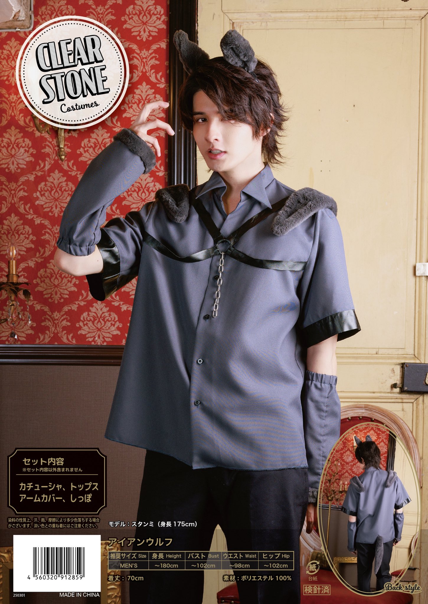 スタンミじゃぱん まとめセット スタンミじゃぱん on X: 