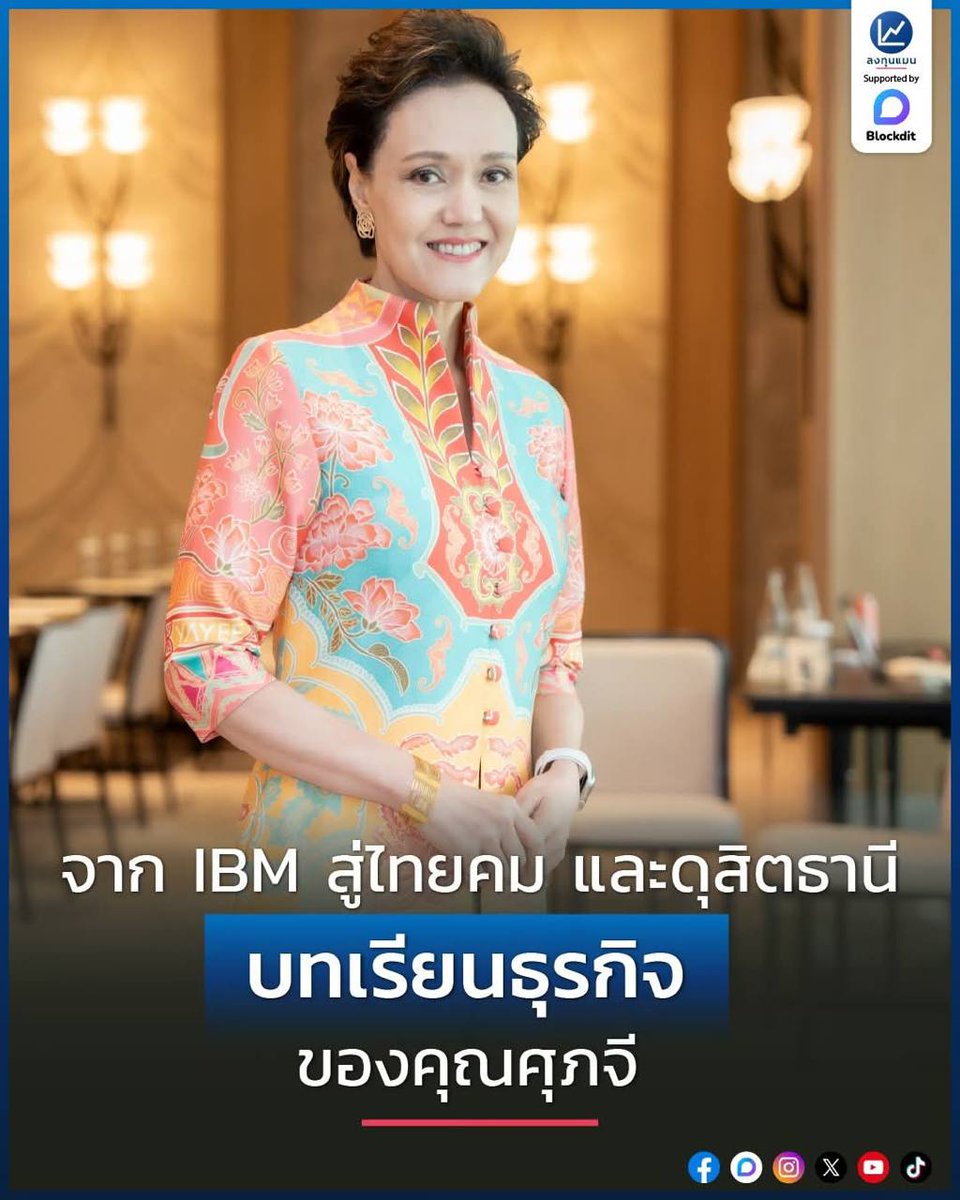 เจ๊จุก คลองสาม tweet media