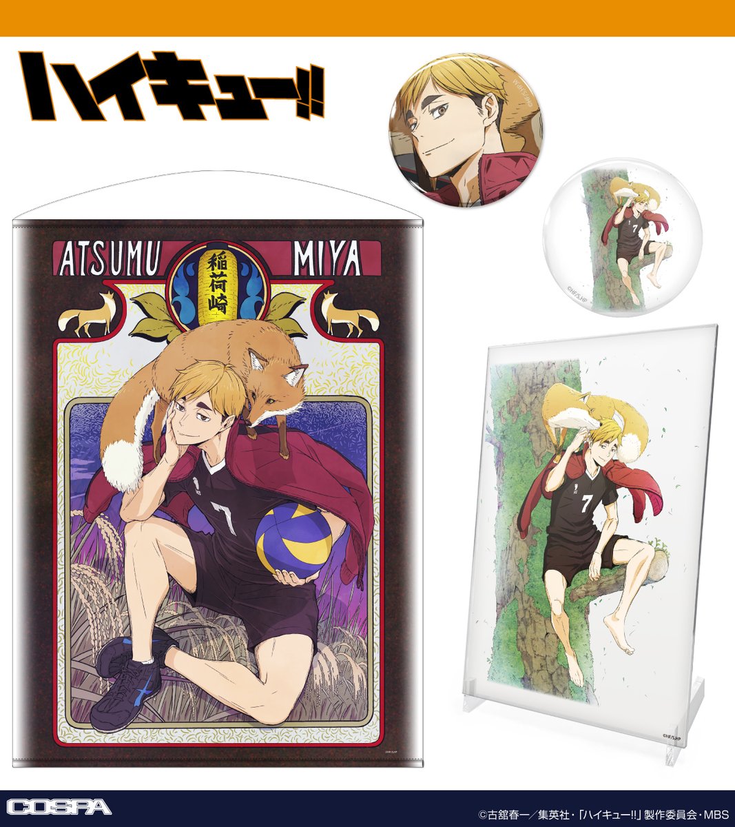 🏐‍🦊Happy Birthday🦊🏐 今日10月5日は稲荷崎高校「#宮侑」と「#宮治