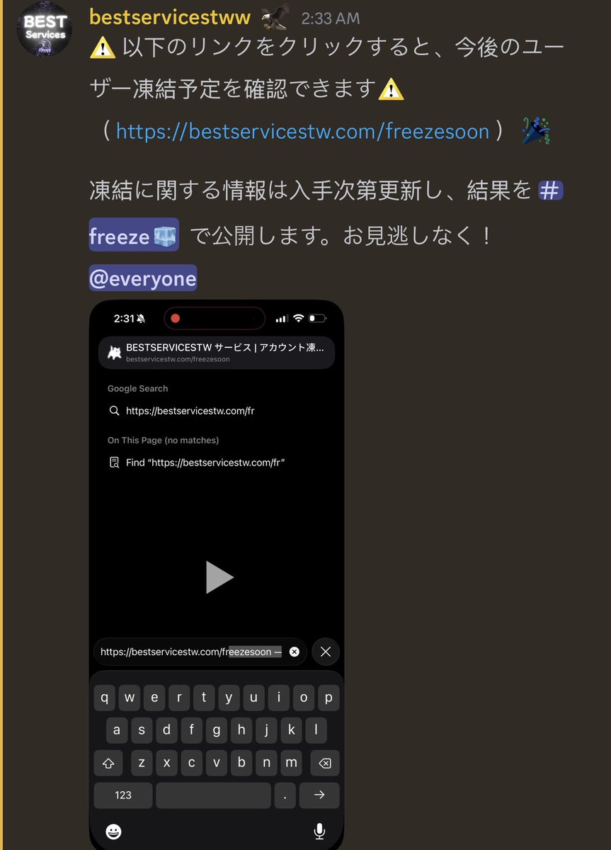 BEST_https's tweet image. BEST 👑

Info: bestservicestw.com/freezesoon

Discord: discord.com/invite/8KtewsA…