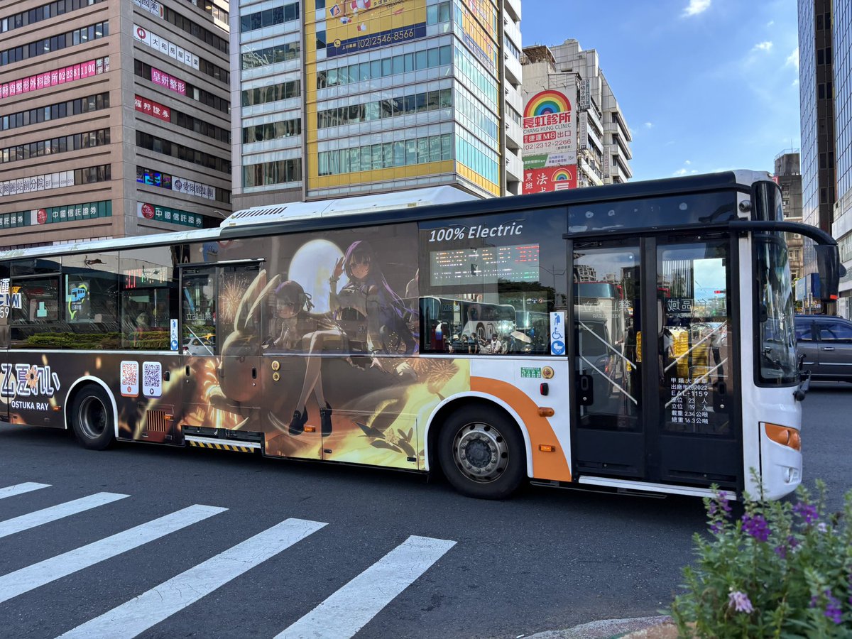 307 乙夏れい中秋節應援公車

路線：307 板橋-撫遠街
公司：首都客運
車牌號碼：EAL-1159
拍攝日期：2025年10月2日
圖一拍攝於中正區忠孝西路一段與館前路口
圖二拍攝於捷運臺北車站M4出口旁

#乙夏れい