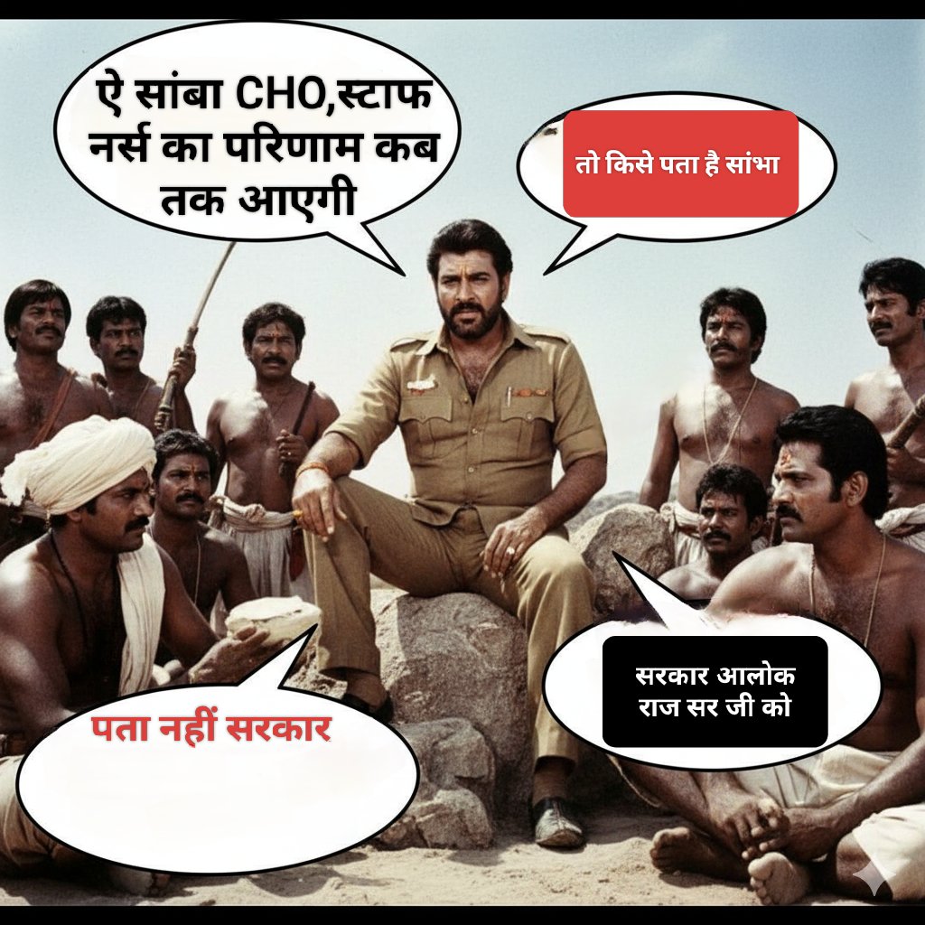 AAYUSHMAN4043's tweet image. चयन बोर्डे के अध्यक्ष आलोक राज जी
#CHO और #NHM नर्स ग्रेड 2 का रिजल्ट दीपावली से पहले जारी करने की कृपा करे 

@alokrajRSSB