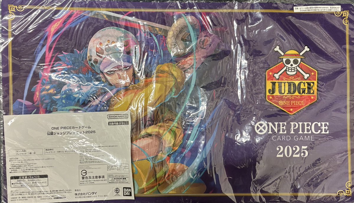 【最終値下げ】公認ジャッジ限定プレイマット　JUDGE　トラファルガー・ロー 公認ジャッジ限定プレイマット JUDGE トラファルガー・ロー - メルカリ