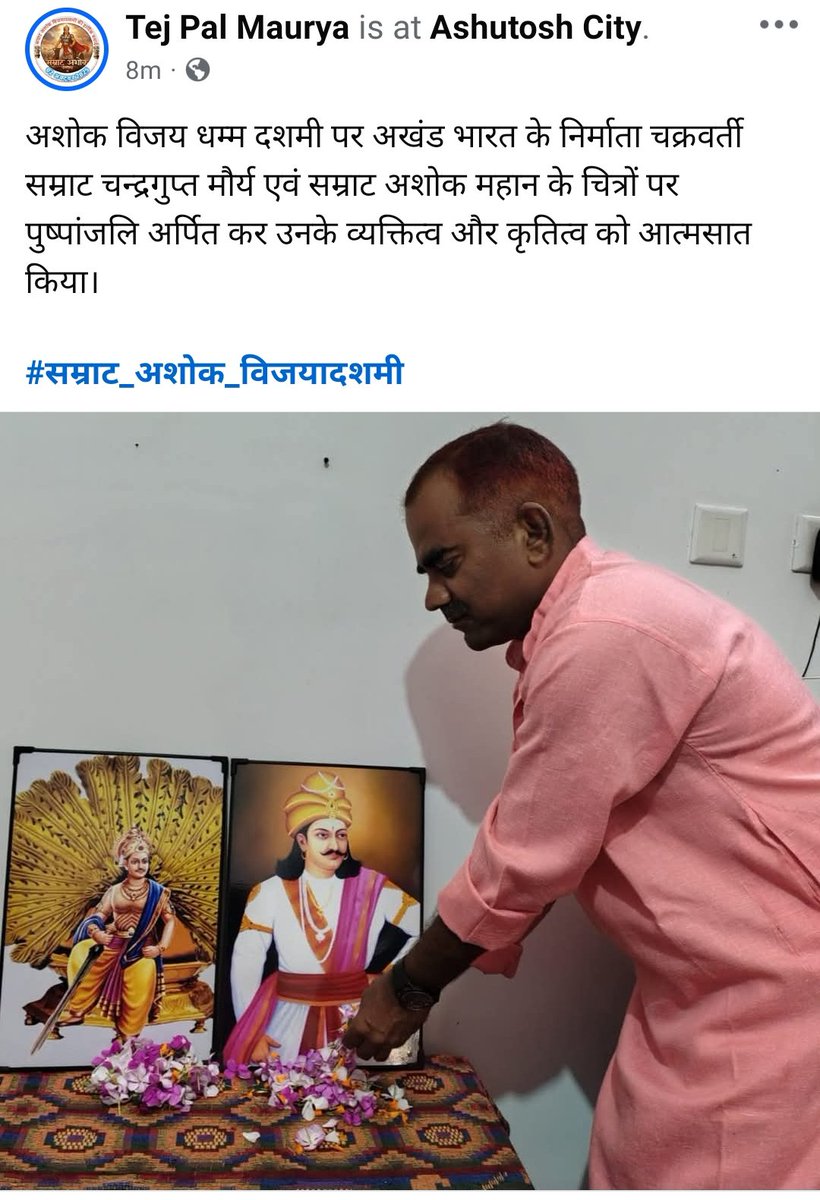 #सम्राट_अशोक_धम्म_विजयादशमी