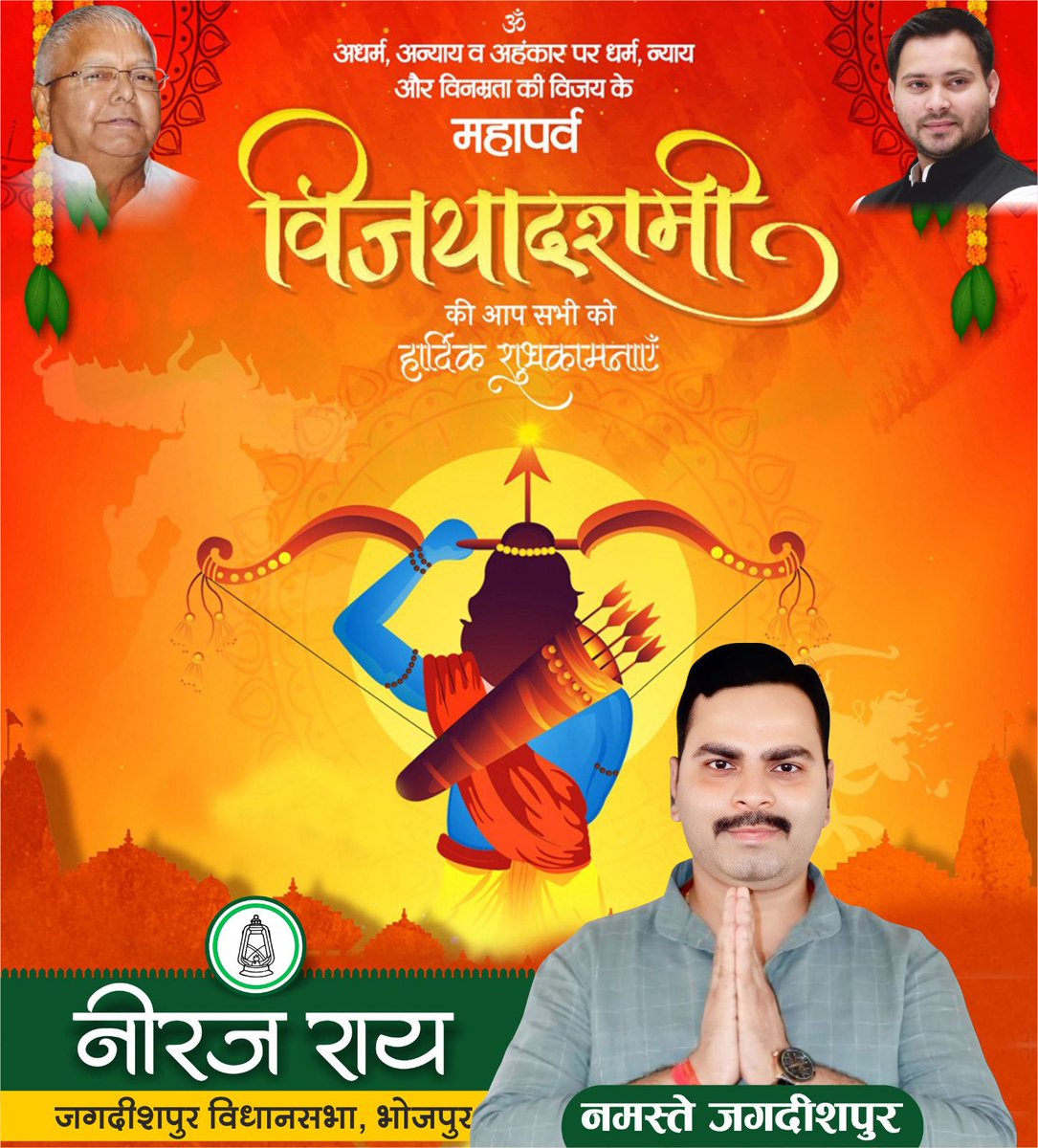 Neeraj Roy नीरज राय (@neeraj4bihar) on Twitter photo 