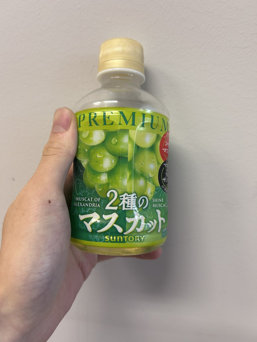 サントリー プレミアム 2種のマスカット 280ml 180円 このサイズで180