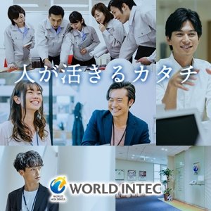 spacelaunch_X's tweet photo. 協賛企業のワールドインテック様を紹介！

ワールドインテックは１９９３年、北九州で産声をあげた総合人材サービス会社です。  創業以来３０年にわたり、九州の地に根差しながら全国へと事業を拡大し、多様な産業分野で人材ソリューションを提供してまいりました。

＊続きの説明はコメントまで！ https://t.co/UULoJEQcSv