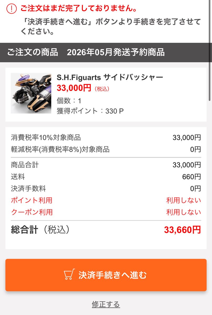 さらに緊急値下げ! 居 勲章まとめ(9点) お値下げ致しました! shmnth on X: