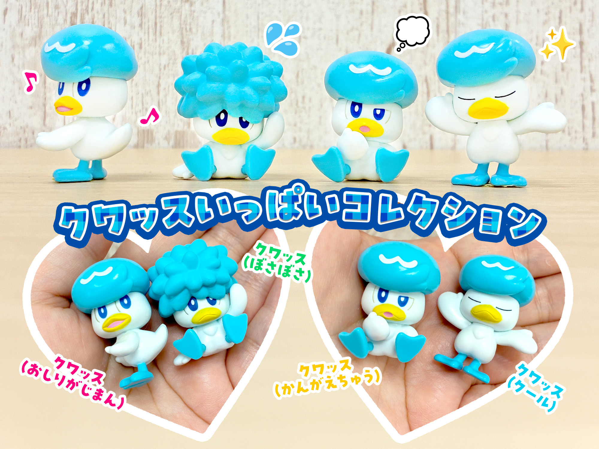 ポケモン大好き様 ポケモンだいすきクラブ(学園祭2018) 273/SM-P 買取 | ポケモン
