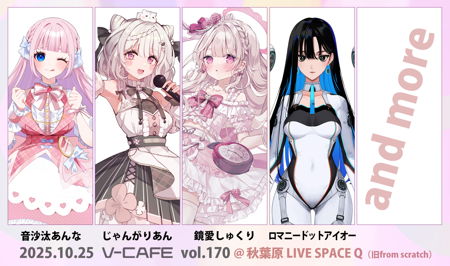 あんなぁ's 新世紀GPXサイバーフォーミュラSIN 凰呀（オーガ）AN-21 DX