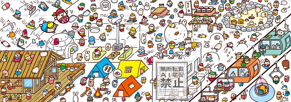 sudou0815's tweet image. 【お仕事】
でっかい！まちがいさがし2019年
コスミック出版さま
#でっかいまちがいさがし
#すどうまさゆき #まめっこ
#mamecco