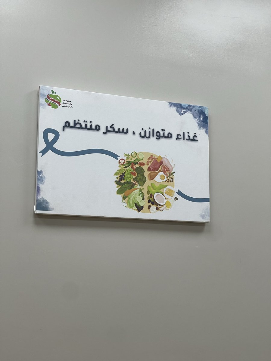Renad tweet media