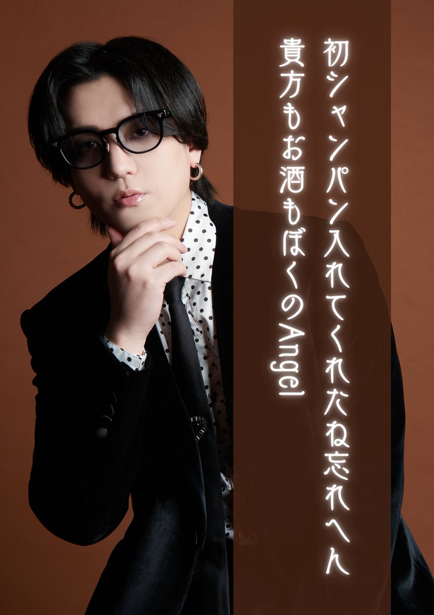 ミュージシャン SMAP ホストクラブ Smappa!Group on X: 