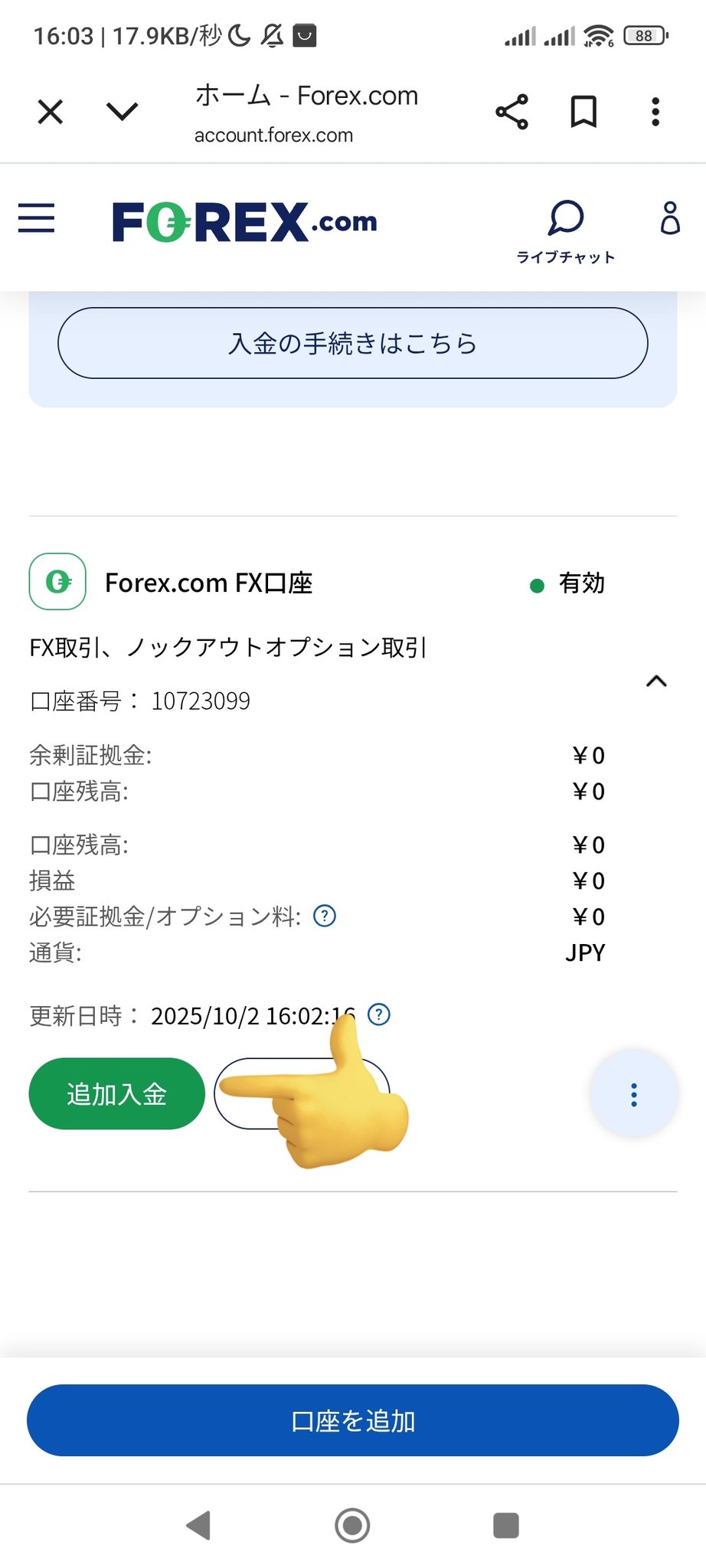 ココア on X: 
