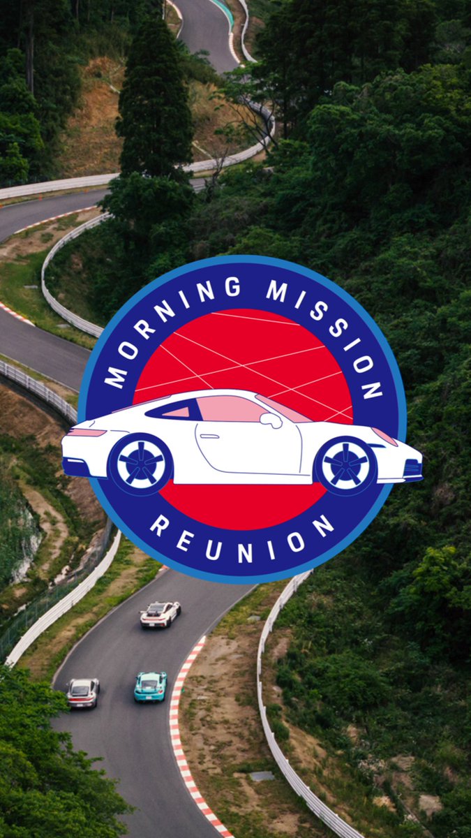 2025年10月4日(土) ポルシェ・エクスペリエンスセンター東京は4周年を迎えます。
夢を追い続けるゲストたちが語る、情熱と挑戦のストーリー。
ライブ配信でぜひご覧ください。
10月4日(土) 9:30 配信開始。
youtube.com/live/cYiQDHcM4…