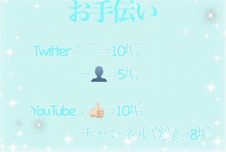♡ tweet media