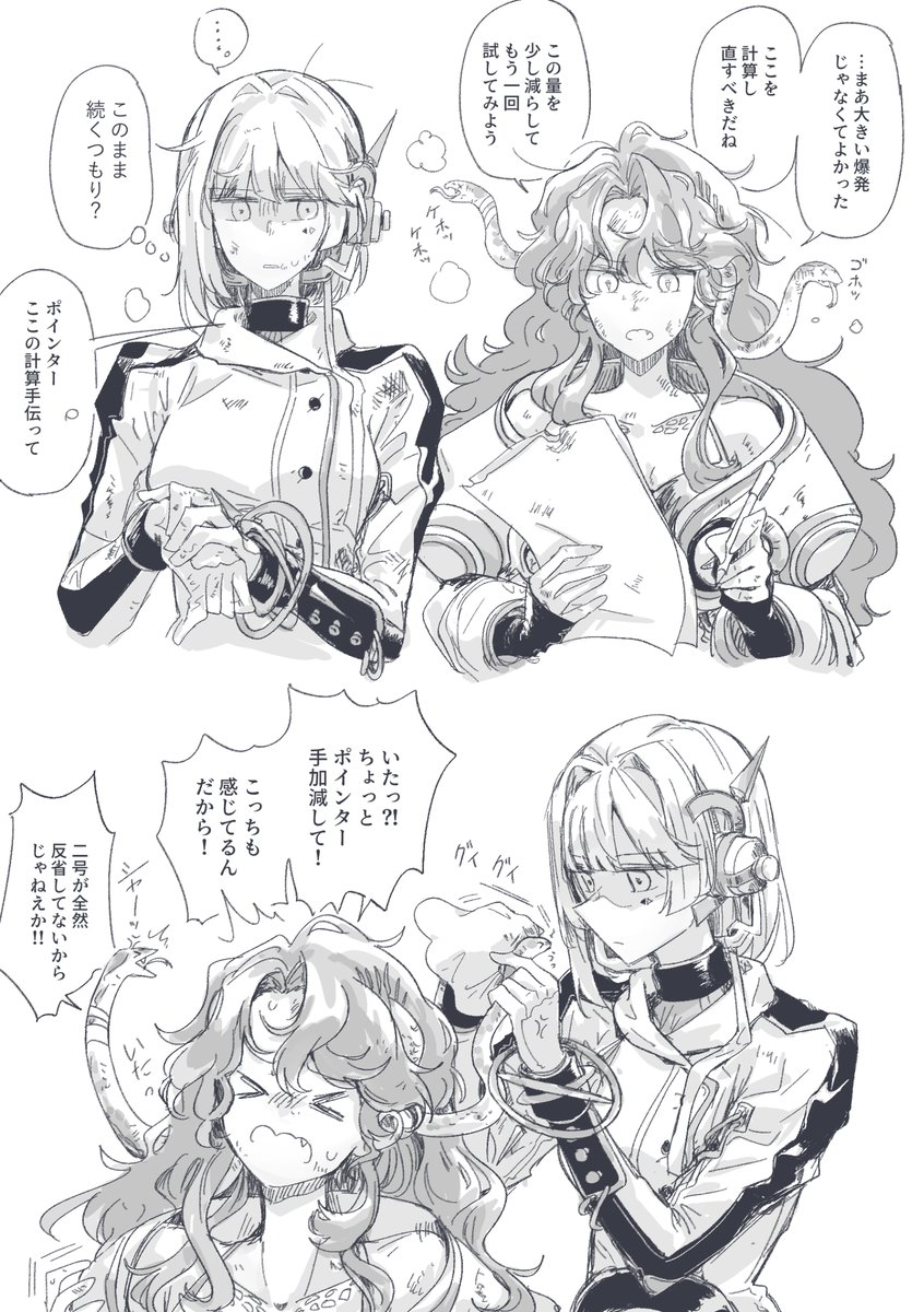 ちーちゃん54🥭スクラブ教 (@chichan54) / X