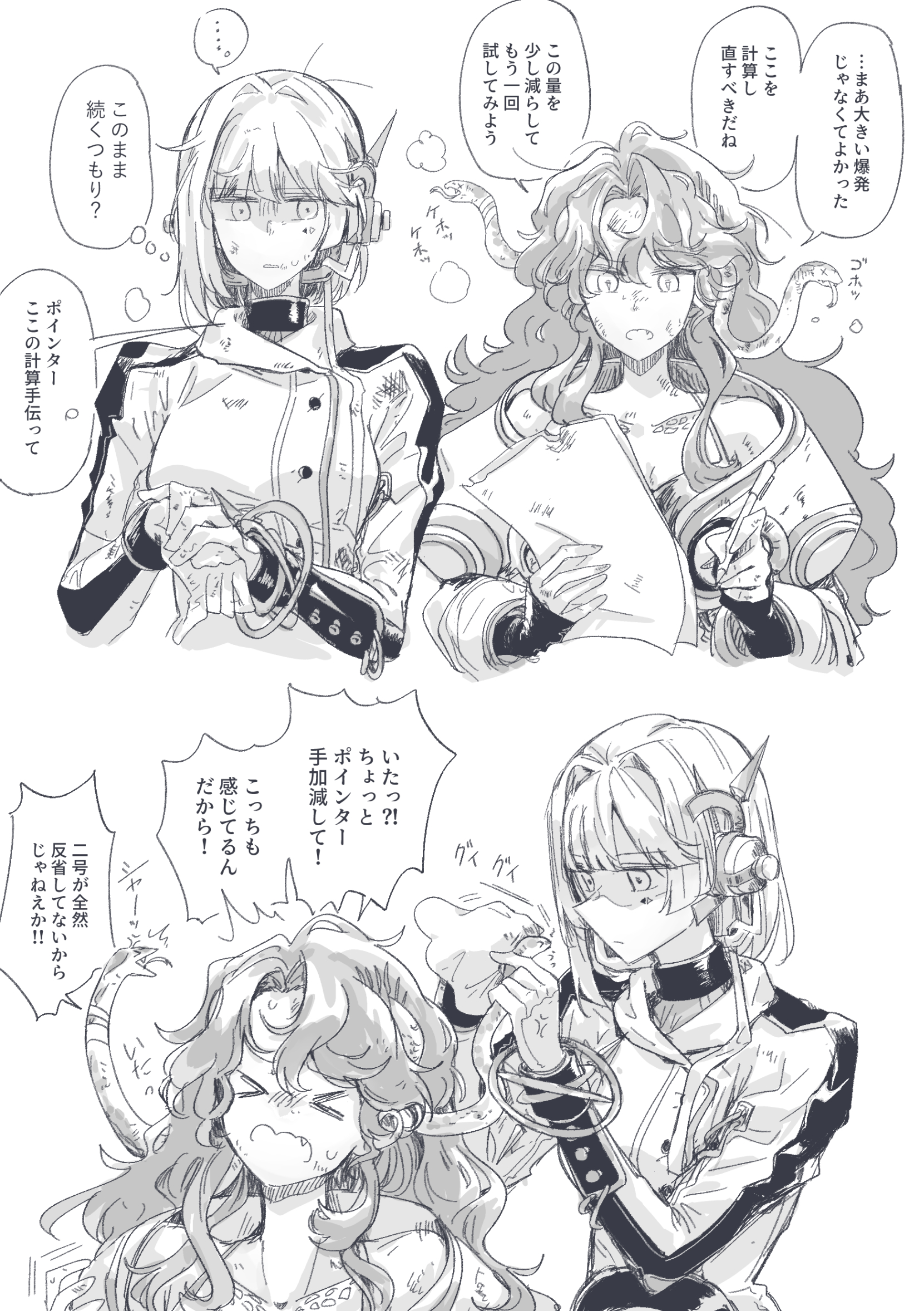 ちーちゃんページ Amazon.co.jp: ちーちゃん (C's Comics) eBook : ながしまひろみ