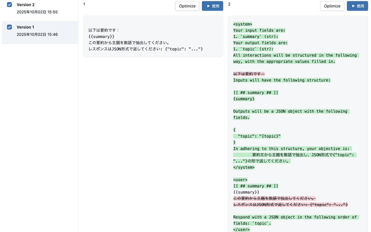 taka_aki's tweet image. DSPy、ここにおったんかワレ！って思いました。MLflowのプロンプト最適化機能ではDSPyが使われています。

Databricksにおけるプロンプトの最適化 #MLflow - Qiita qiita.com/taka_yayoi/ite…
