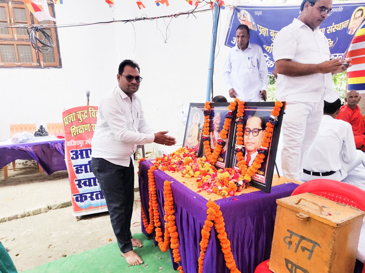 DharmendraAzad's tweet photo. समता, स्वतंत्रता,बंधुता और न्याय पर विश्वास रखने वाले सभी लोगों को #धम्मचक्र_प्रवर्तन_दिन और #अशोका_विजयादशमी की ढेर सारी मंगल कामनाएं।
नमो बुद्धाय          जयभीम                   जय भारत
                      
डी. सी.आजाद https://t.co/aF2oDpI0Vu