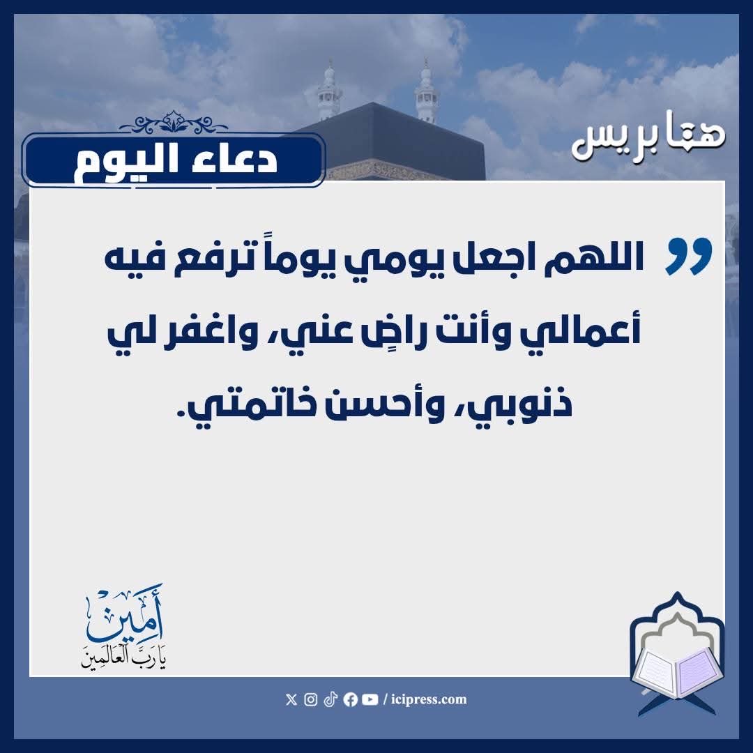 #وش_تتمني