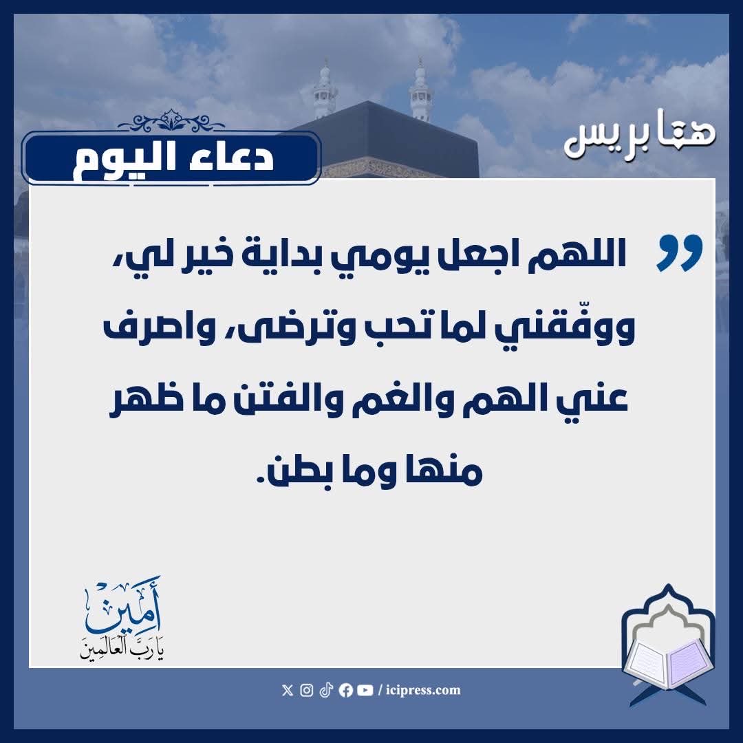 حَـنِــيْـــنْ (@hannoo_1212) on Twitter photo 