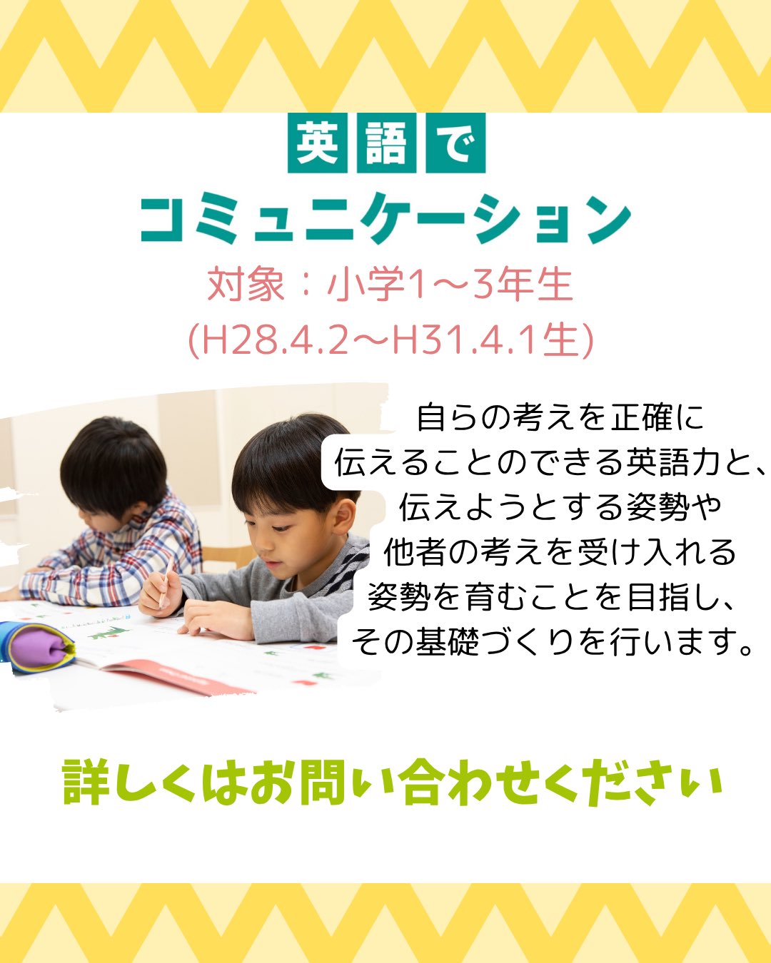 【新品未開封】ヤマハ英語教室　アドバンス1コース ヤマハ英語教室アドバンスCD教材 Go Beyond！リスニング - メルカリ