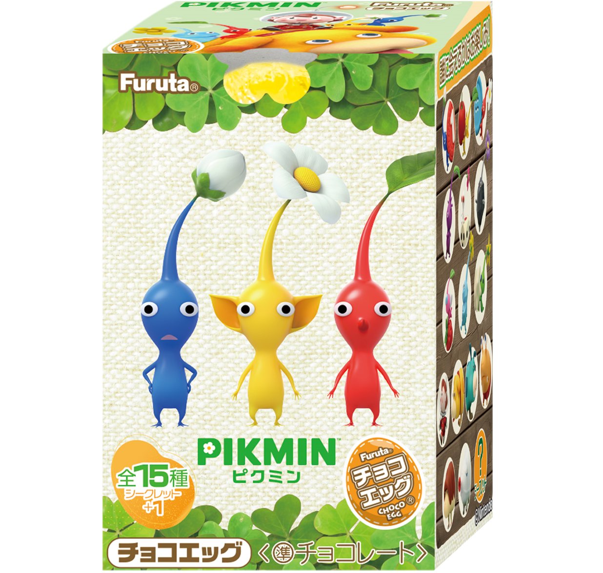 あつ森とピクミンのグッズ情報＠どうぶつの森【非公式