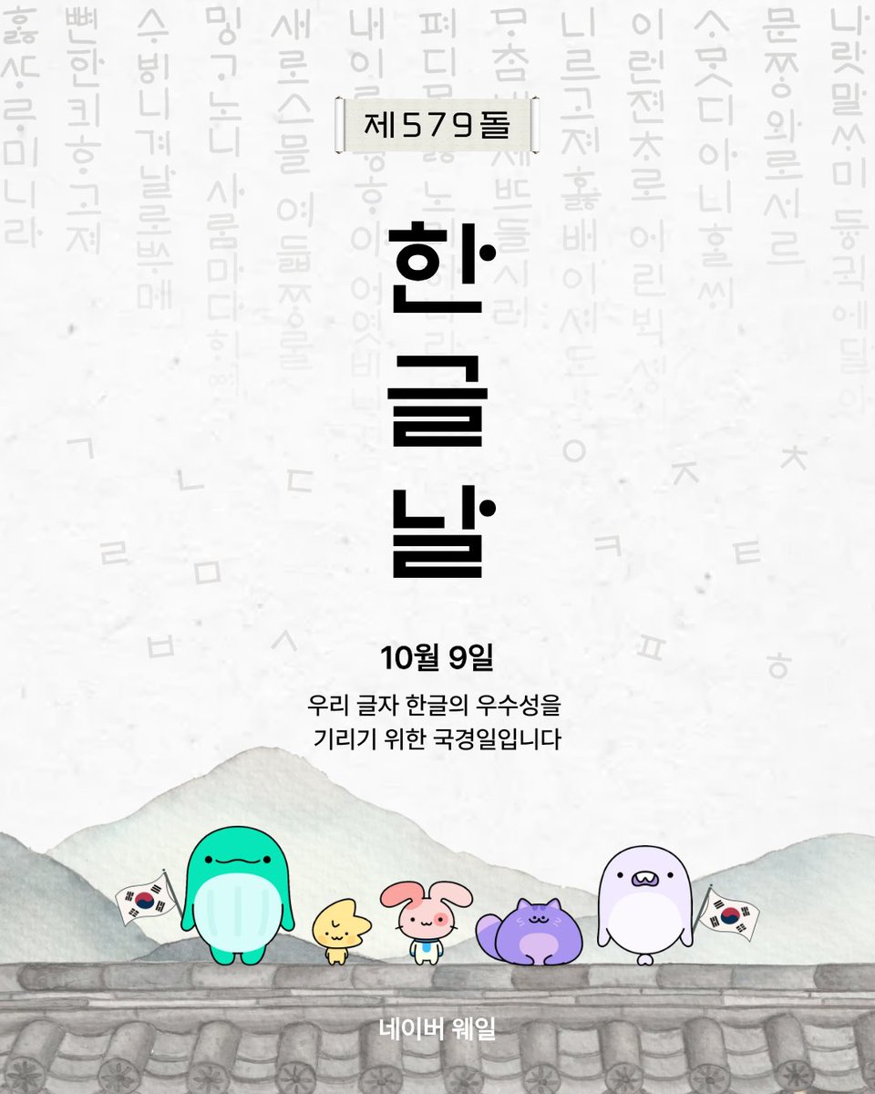 Naver Whale tweet media