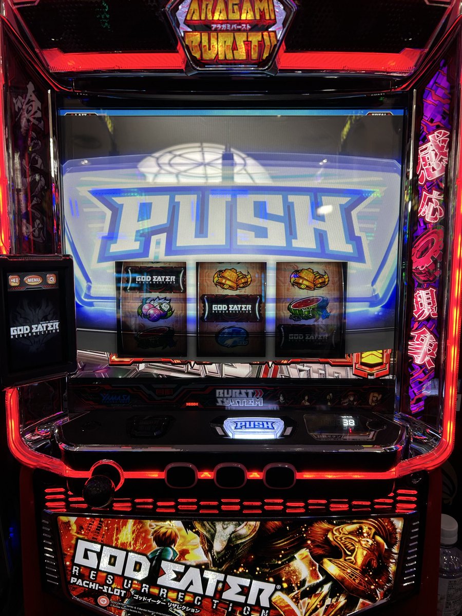 ゾーン行橋店】様での収録が終了しました🎥 今日は133番目の入場で