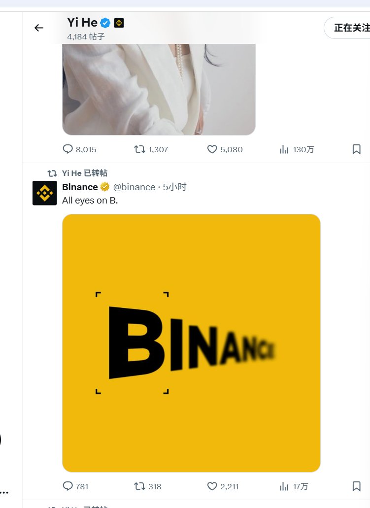 0xfcd9e4bd64f725f699f2ab98421292b8bb1c4444.搞起来，何一转发了，cz也可能转发