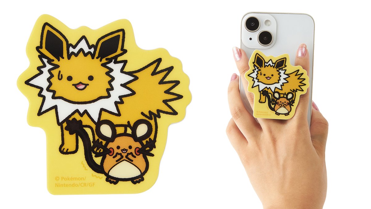 project_eevee's tweet image. 「逃」にまつわるシーンに注目したポケモンたちのグッズが登場!
#サンダース たちのスマホグリップや、
#イーブイ たちのぬいぐるみやハンカチなども👀✨
#ポケモンセンターオンライン ではお取り扱い中、
#ポケモンセンター では10/4(土)販売開始予定だよ🛍️
pokemoncenter-online.com/lineup/goods_2… #Eevee #Jolteon