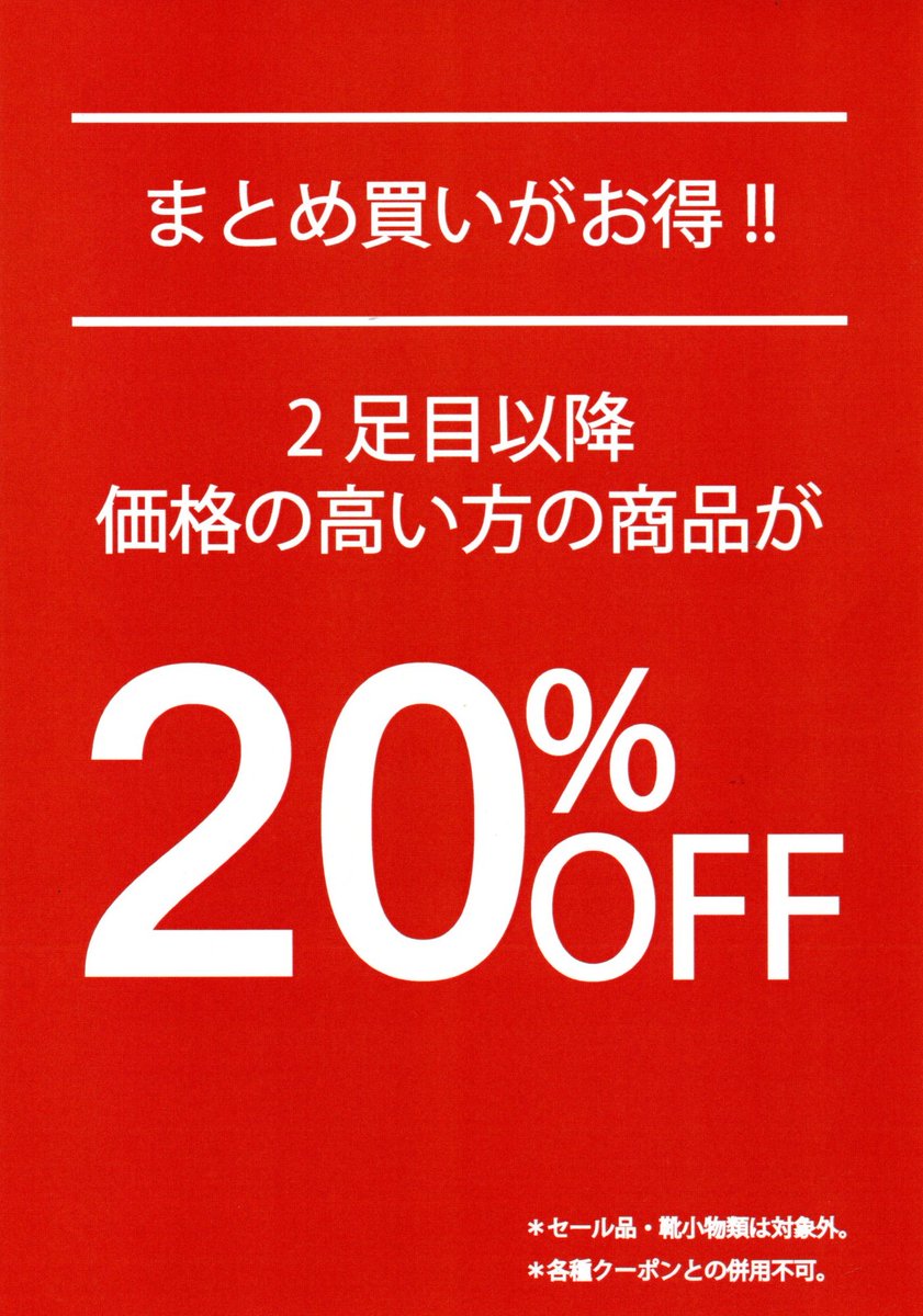 AcureZ】暑い日々も一段落、そろそろ秋の準備はいかがでしょうか。～10 