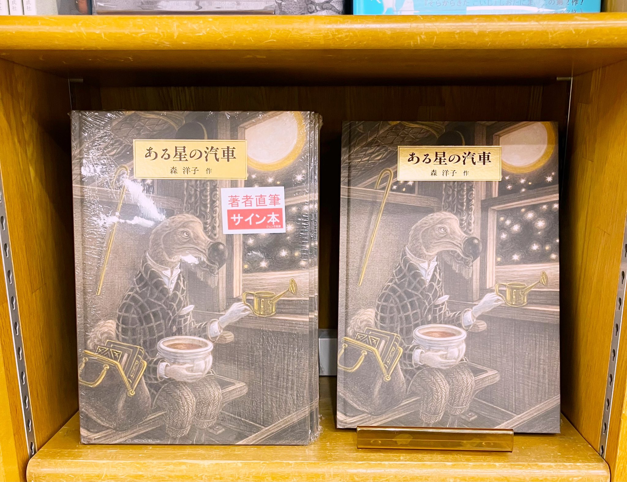 福音館書店 (@Fukuinkan_PR) / X