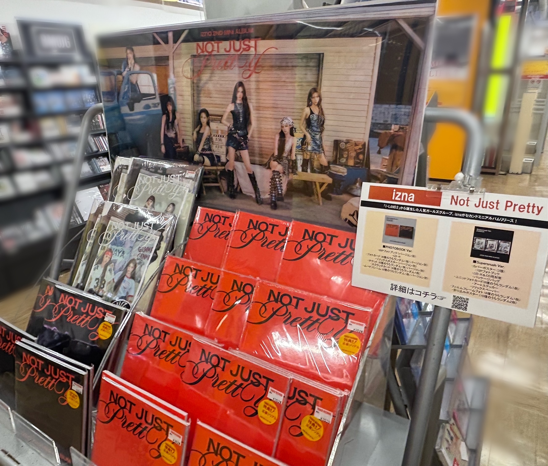 izna トレカ NOT JUST Pretty タワレコ 6種コンプ ×5 izna トレカ NOT JUST Pretty タワレコ 6種コンプ ×5