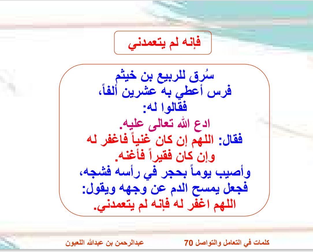 #الواتساب