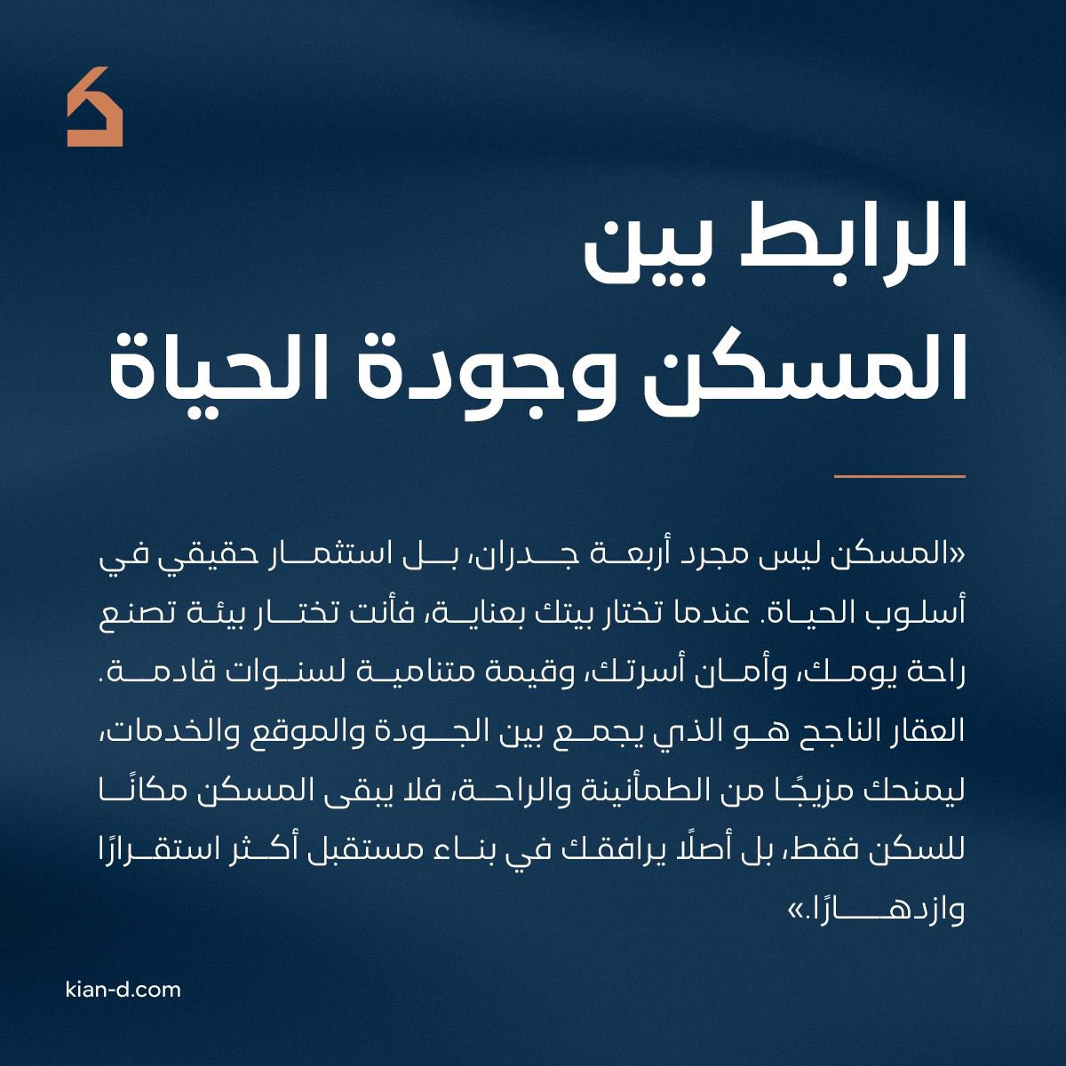 كيان الماسية العقارية tweet media