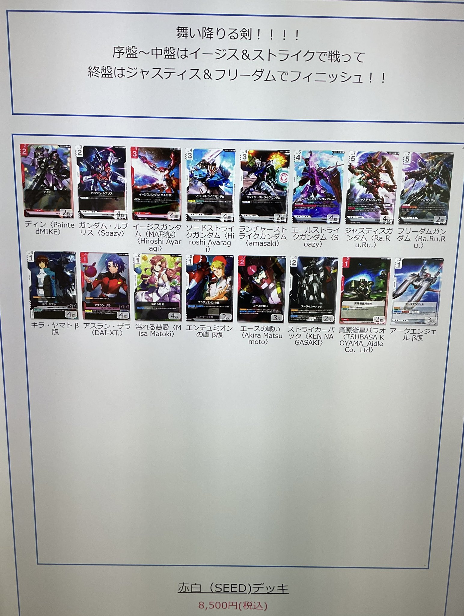 妥協なし！　青白ガンダム　デッキ販売　おまけ付き Realistic Model Series 機動戦士Zガンダム アーガマカタパルト