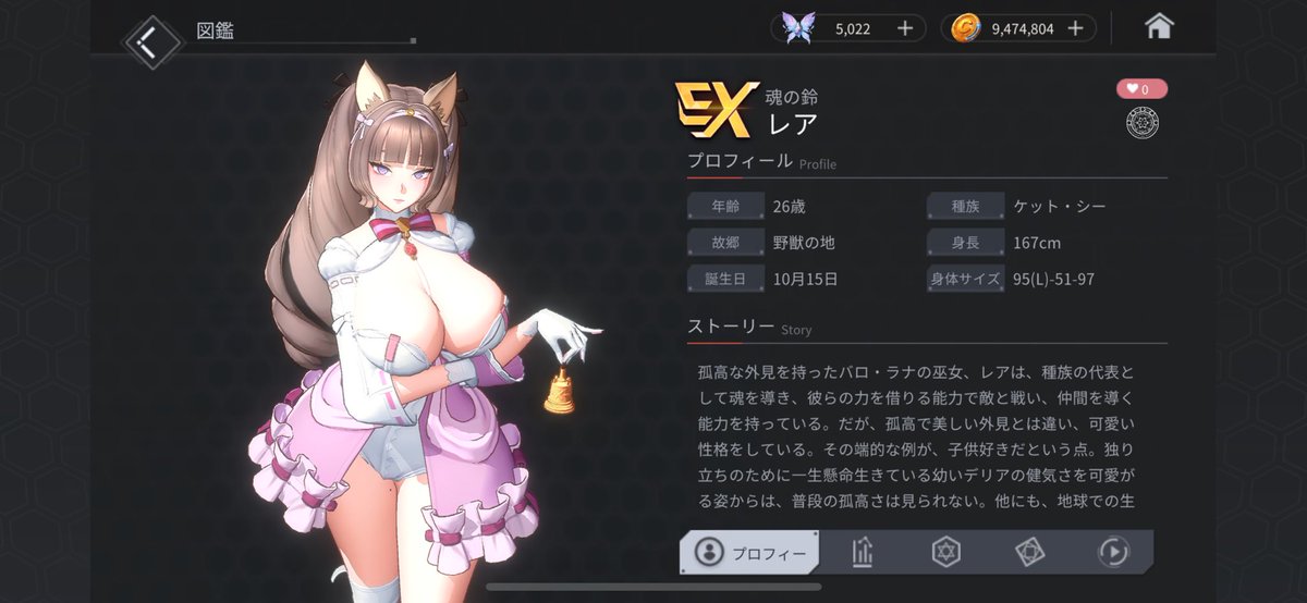 うおっでっか…
#ホライゾン・ウォーカー