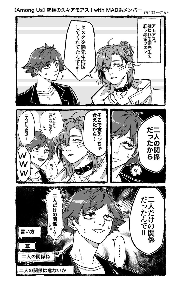 ニムラ シロ tweet media
