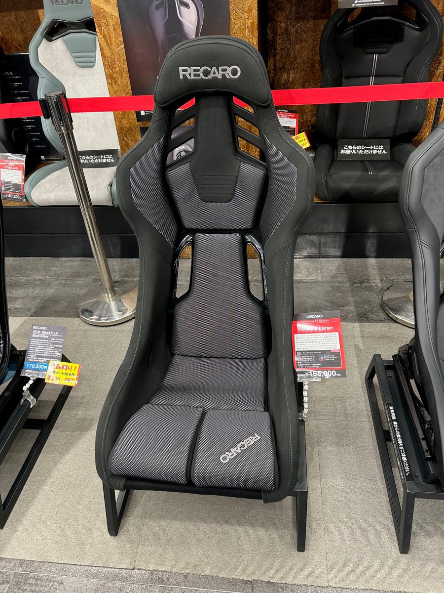 レカロシート新製品 RSS LARGE シェル 試座シート入荷いたしました レカロシート新製品 RSS LARGE シェル 試座シート入荷いたしました