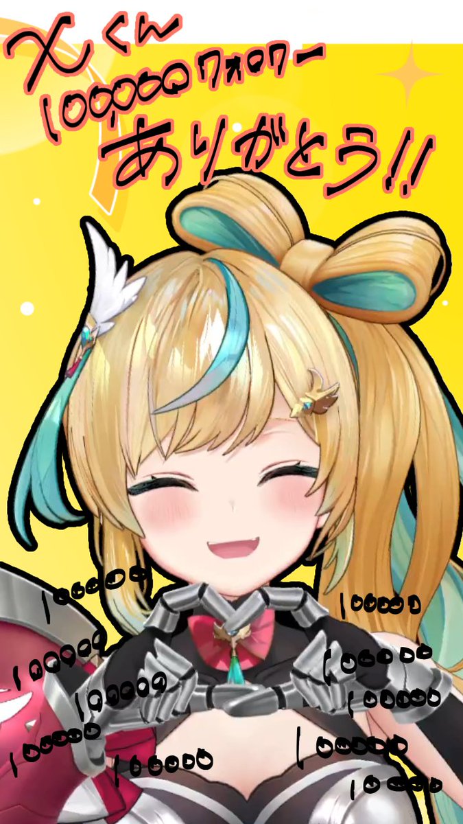 勝負はまだ1回の表だ❤️‍🩹 (@0hundred0123) / X
